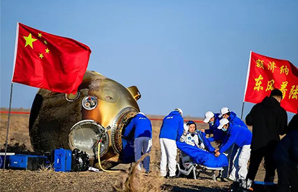 據(jù)中國載人航天工程辦公室消息，北京時(shí)間2023年10月31日8時(shí)11分，神舟十六號載人飛船返回艙在東風(fēng)著陸場成功著陸，現(xiàn)場醫(yī)監(jiān)醫(yī)保人員確認(rèn)航天員景海鵬、朱楊柱、桂海潮身體健康狀況良好，神舟十六號載人飛行任務(wù)取得圓滿成功。